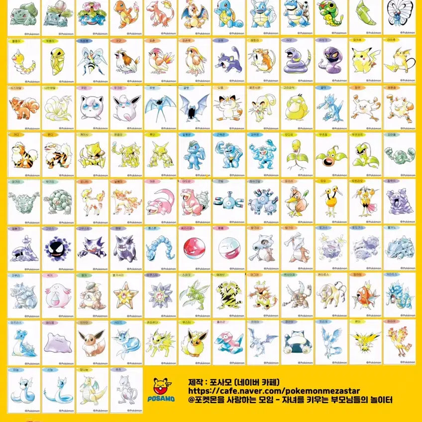 [BUNJANG] Pokemon 30th Anniversary Artwork Sticker Individual Sale / 포켓몬 30주년 아트워크 띠부씰 낱장판매