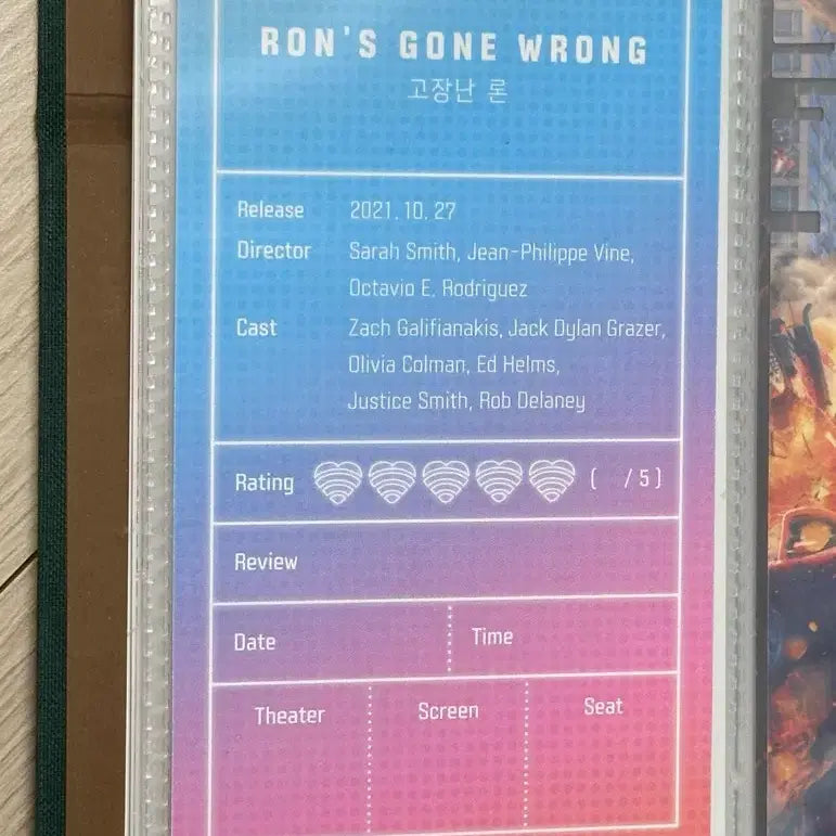 [BUNJANG] Broken City Original Ticket No. 39 / [전용박스포장] 영화 고장난론 오리지널티켓 No.39
