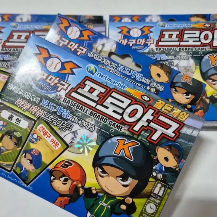 [BUNJANG] Bunny Land Classic Baseball Board Game / 고전 바니랜드 프로야구 보드게임