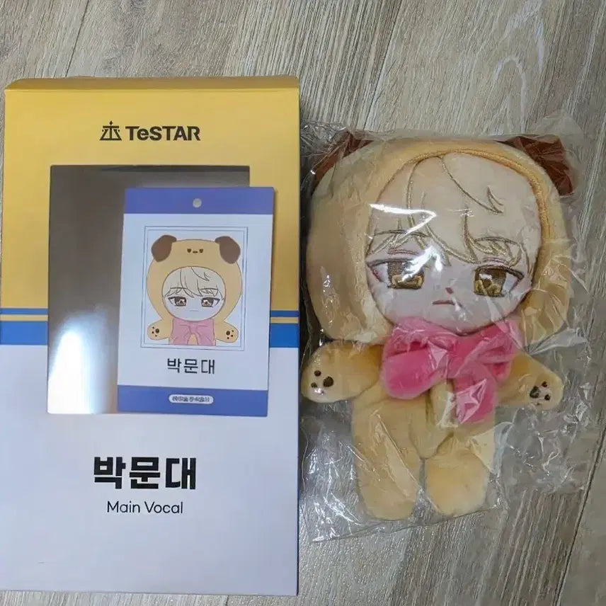 [BUNJANG] Demutj Geummunidae Official Doll / 데못죽 금문대 공식 인형