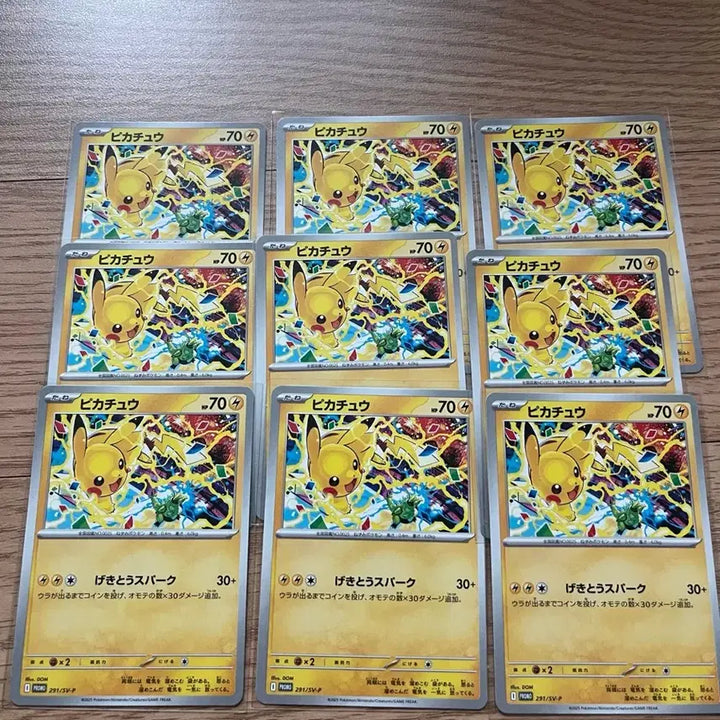 [BUNJANG] Pokemon Pikachu Promo Card / 포켓몬카드 피카츄 프로모카드