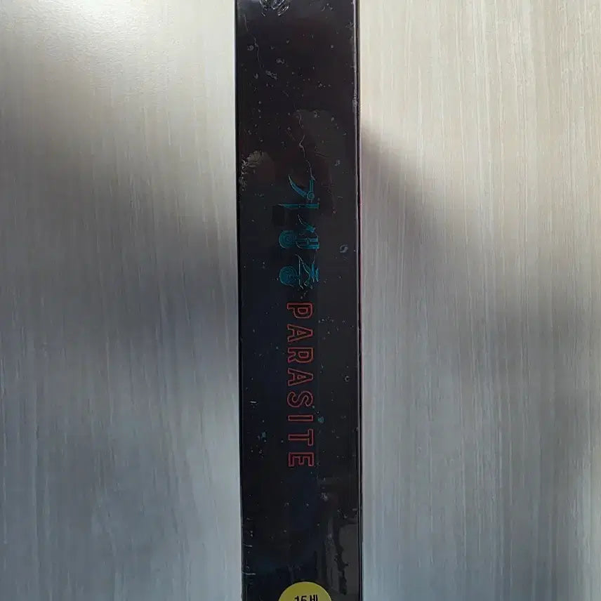 [BUNJANG] Parasite Steelbook Limited Edition Full Slip B (Sealed) / [미개봉]기생충 스틸북 한정판 풀슬립 B