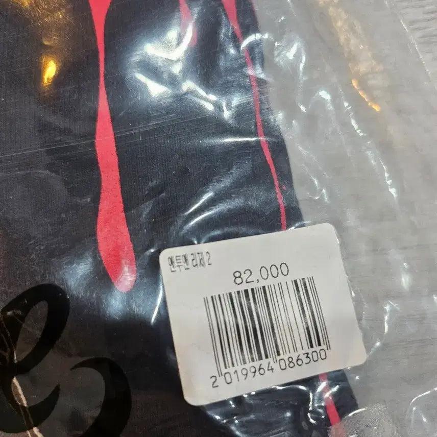 [BUNJANG] Stellive Sweatshirt Size 2 / 스텔라이브 맨투맨 2사이즈 새상품