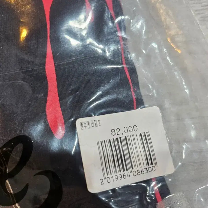 [BUNJANG] Stellive Sweatshirt Size 2 / 스텔라이브 맨투맨 2사이즈 새상품