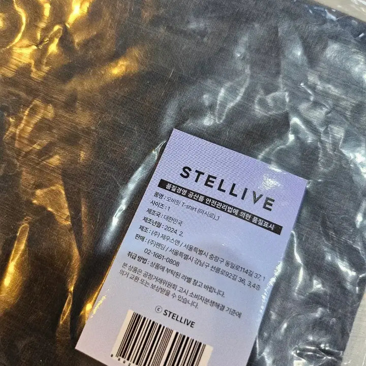 [BUNJANG] Stellive Nenneko Mashiro T-shirt / Stellive 네네코 마시로 반팔 티셔츠