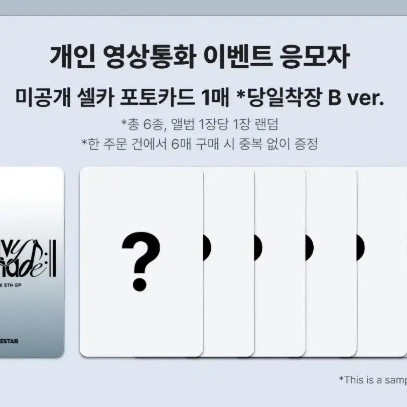 [BUNJANG] NMIXX Y2K 1st Generation Photocard / 엔믹스 Y2K 1