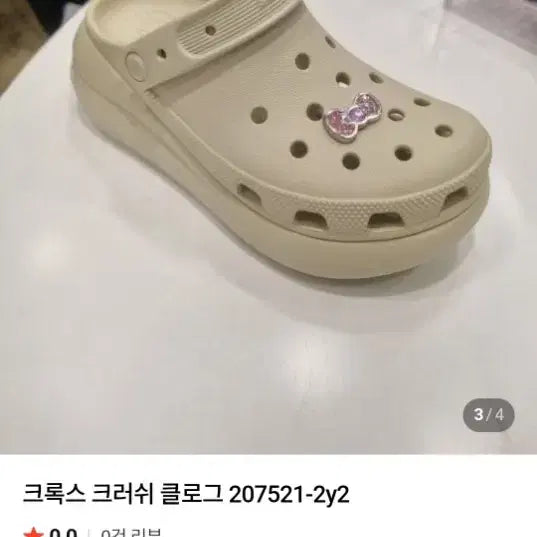 [BUNJANG] Crocs Crush Clog Beige / 크록스 크러쉬 클로그