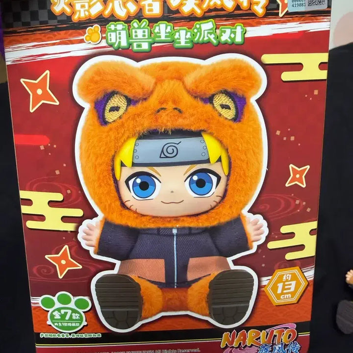 [BUNJANG] Naruto Tailed Beast Plush Keychain / 나루토 맹수 인형 키링