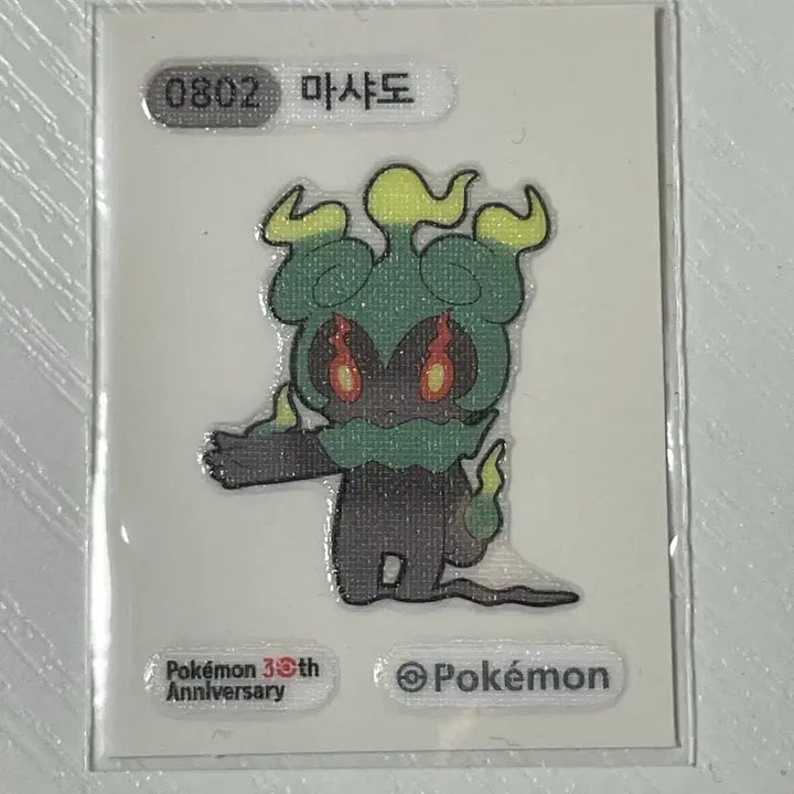 [BUNJANG] Pokemon 30th Anniversary Ttibusil Mashado 