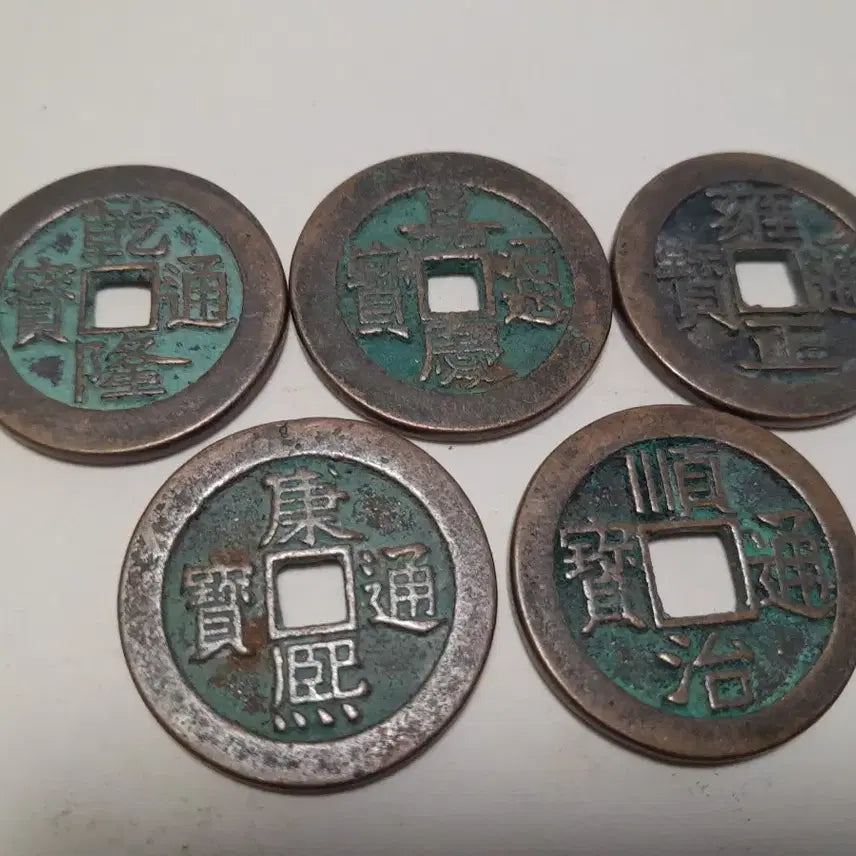 [BUNJANG] Ancient Chinese Coins Set (5 Pieces) / 중국 고전 동전 5개