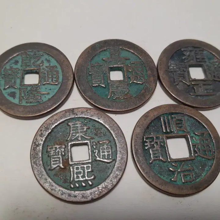 [BUNJANG] Ancient Chinese Coins Set (5 Pieces) / 중국 고전 동전 5개