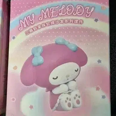 [BUNJANG] Hello Kitty My Melody Sofa Series Figures Bundle Set (Sealed) / [미개봉] 마이멜로디 소파 시리즈 피규어 일괄