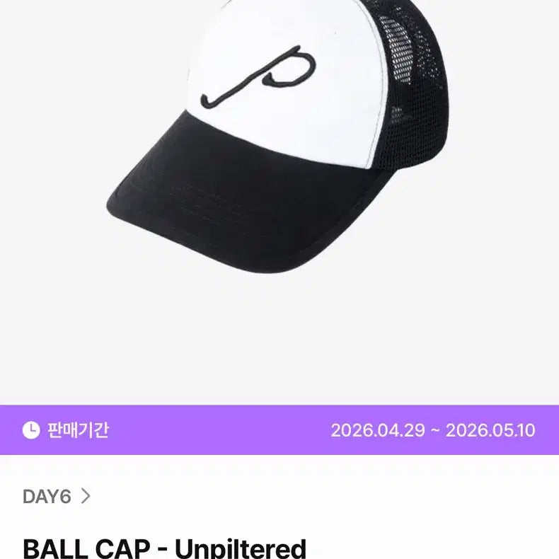 [BUNJANG] DAY6 Wonpil Unfiltered Solo Concert MD Ball Cap / 데이식스 원필 솔콘 볼캡 원가이하 양도 언필터드 솔로콘 MD 모자