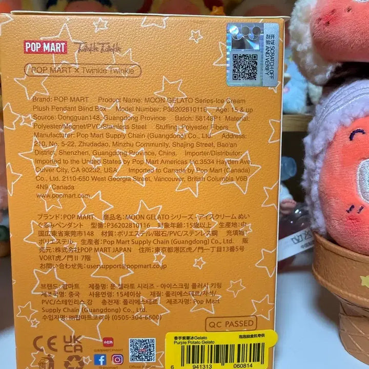 [BUNJANG] Pop Mart Little Star Moon Gelato (Purple Potato) Blind Box Figure / (새상품) 팝마트 작은별 문 젤라또 (퍼플 포테이토)