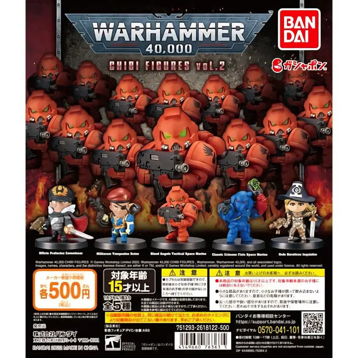 [BUNJANG] Bandai Warhammer Chibi Figures Set / 반다이 워해머 치비 피규어