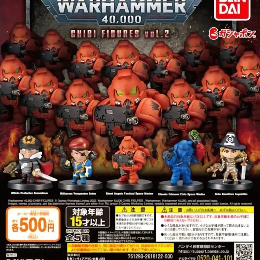 [BUNJANG] Bandai Warhammer Chibi Figure Vol. 1 &amp; 2 Set / 반다이 워해머 치비 피규어 vol 1,2