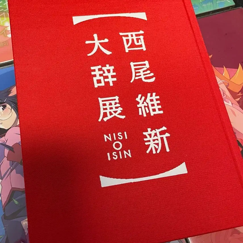 [BUNJANG] Bakemonogatari Blu-ray Limited Edition Set / 바케모노가타리 블루레이 세트