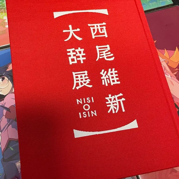 [BUNJANG] Bakemonogatari Blu-ray Limited Edition Set / 바케모노가타리 블루레이 세트