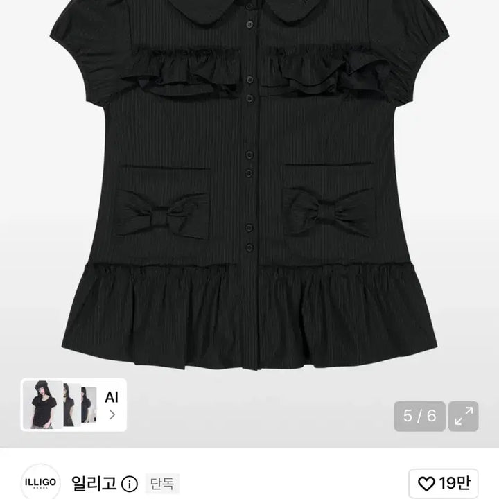 [BUNJANG] Illigo Bow Pocket Ruffle Blouse Stripe Black / (텍o새상품)일리고 보우 포켓 러플 블라우스 스트라이프 블랙