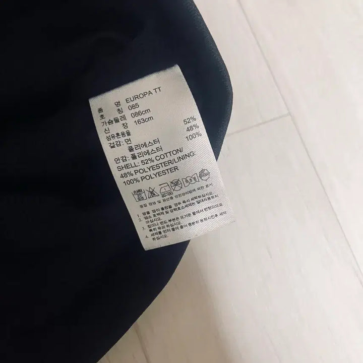 [BUNJANG] Adidas Track Jacket / 아디다스져지