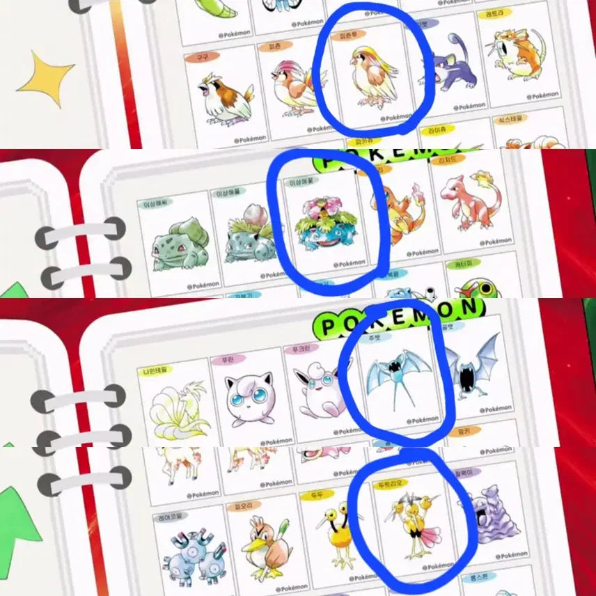 [BUNJANG] Pokemon 30th Anniversary Original Art Seal (Sealed) / [미개봉] 주뱃 포켓몬 30주년 원화 띠부씰