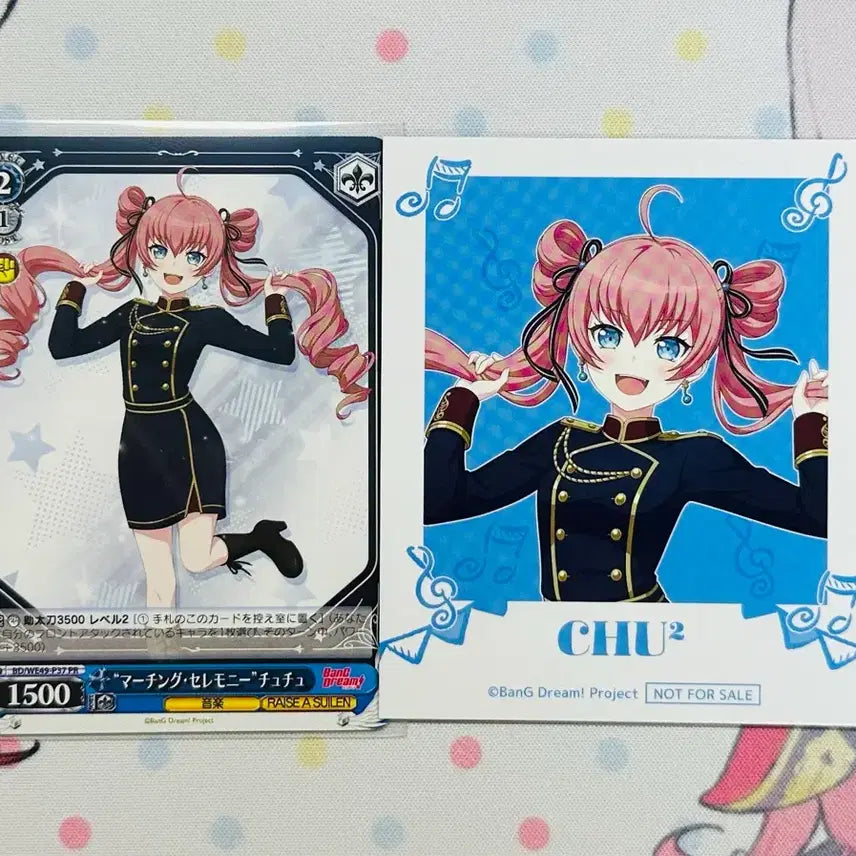 [BUNJANG] BanG Dream! Chu² Animate POB Set / 뱅드림 츄츄 애니메이트 특전 세트