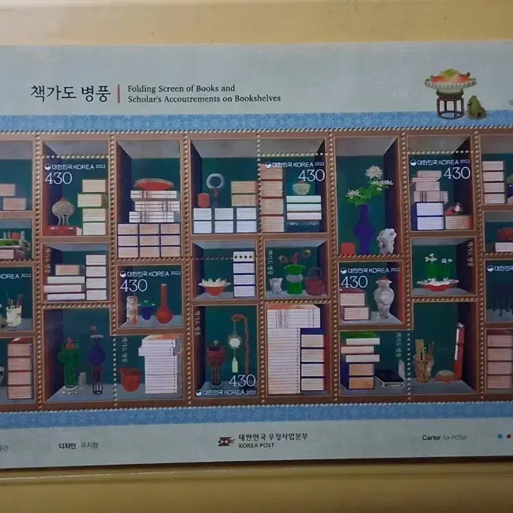 [BUNJANG] Chaekgado Stamp Sheet / 책가도 우표 전지