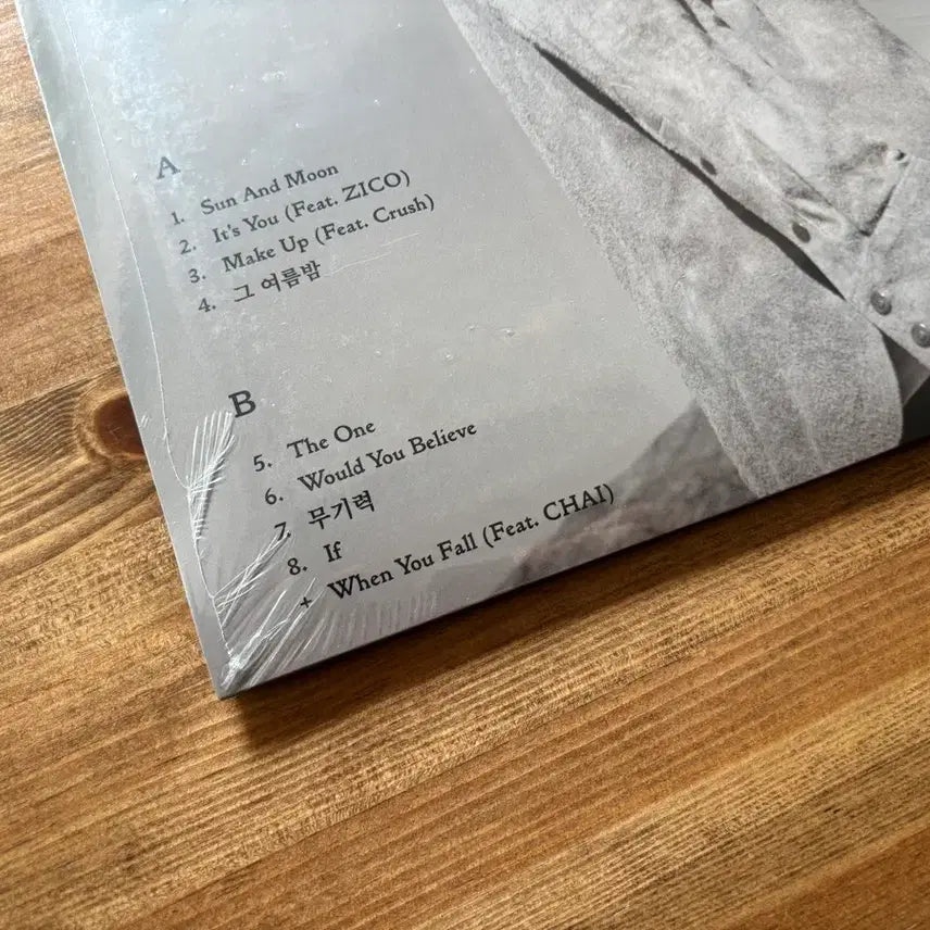 [BUNJANG] Sam Kim Sun and Moon LP / 샘김 Sun and Moon 앨범 LP