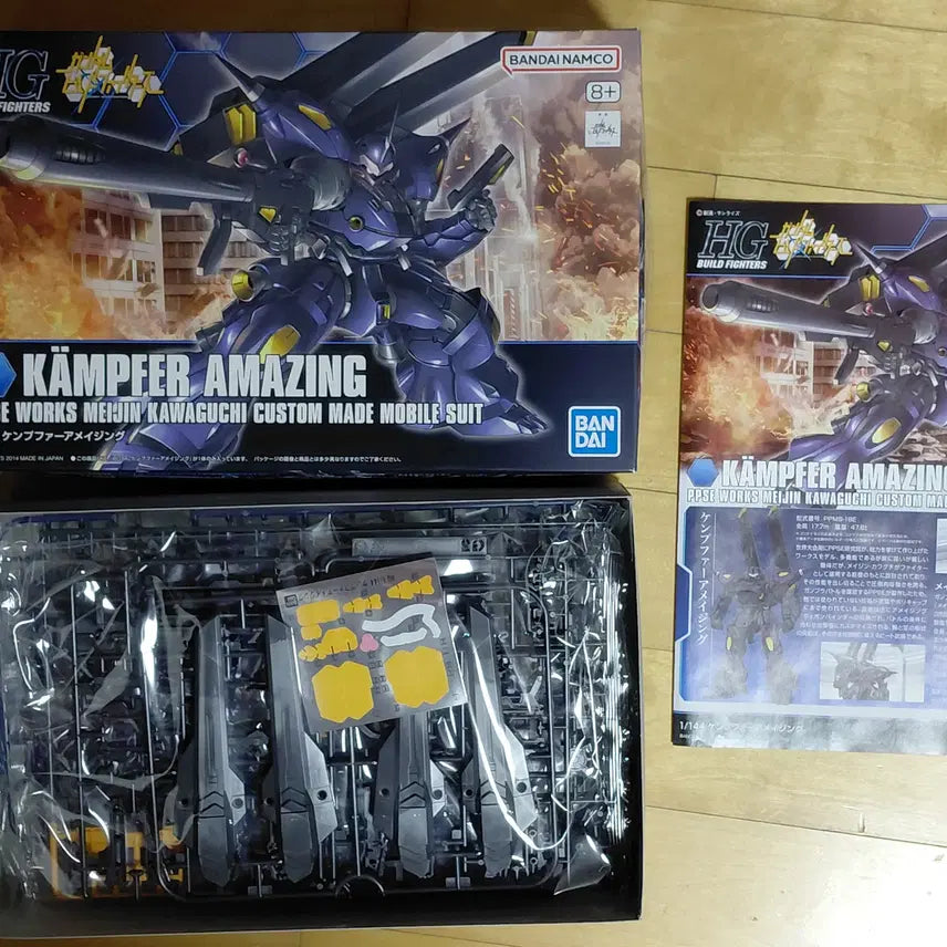 [BUNJANG] Bandai HG Kampfer Amazing Sealed Model Kit / HG 캠퍼 어메이징 반다이/건담/건프라/미개봉
