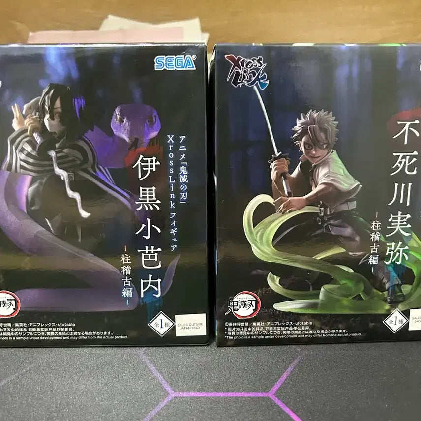 [BUNJANG] Demon Slayer Shinazugawa Sanemi Crossover Figure / 귀멸의 칼날 시나즈가와 사네미 크로스 오버 피규어 양도