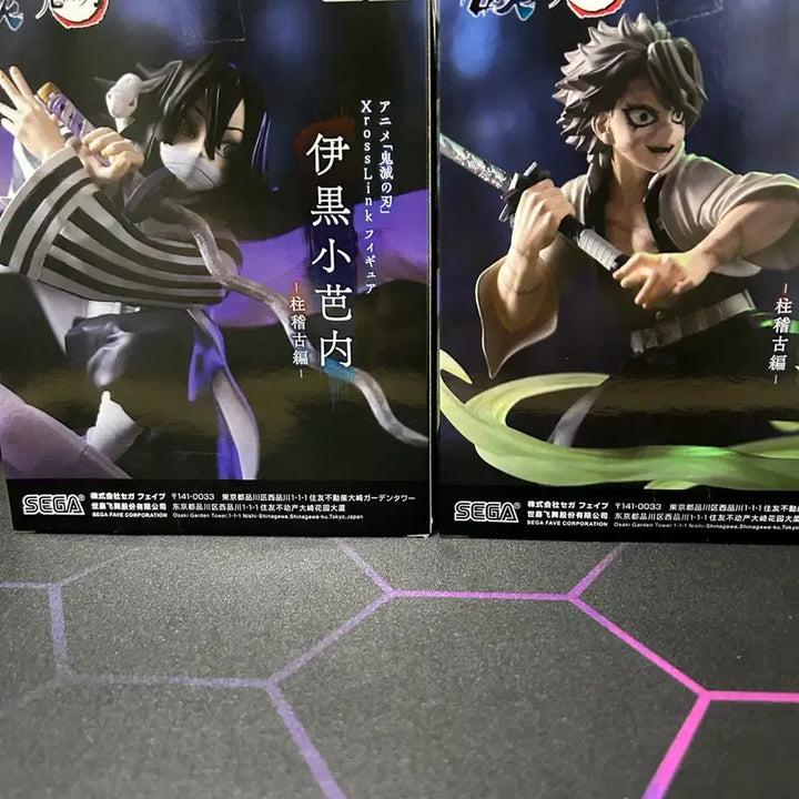 [BUNJANG] Demon Slayer Shinazugawa Sanemi Crossover Figure / 귀멸의 칼날 시나즈가와 사네미 크로스 오버 피규어 양도