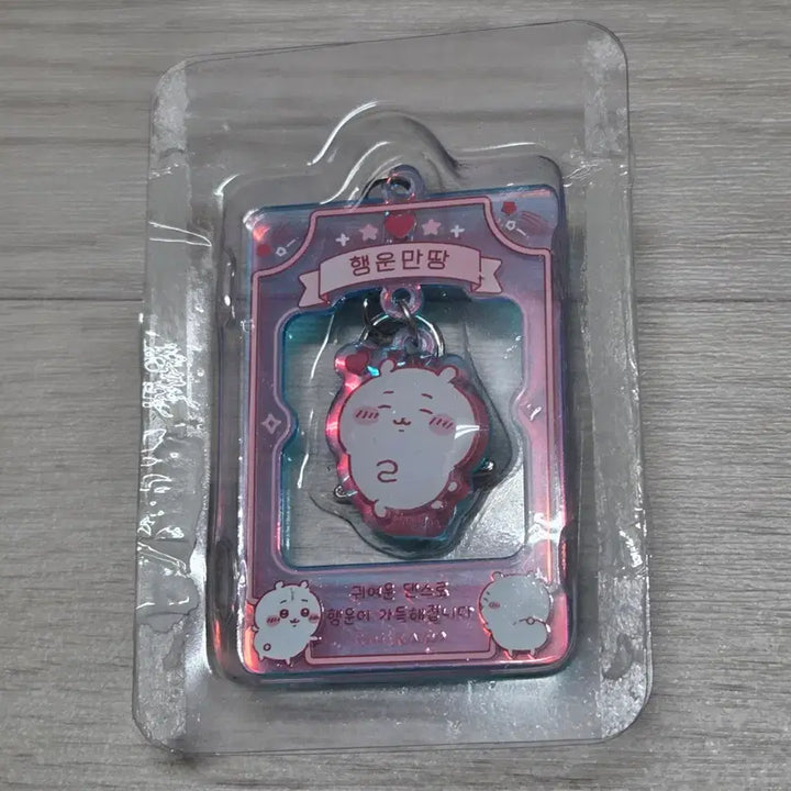 [SOLD OUT] (미개봉)먼작귀 치이카와 행운만땅 아크릴 키링