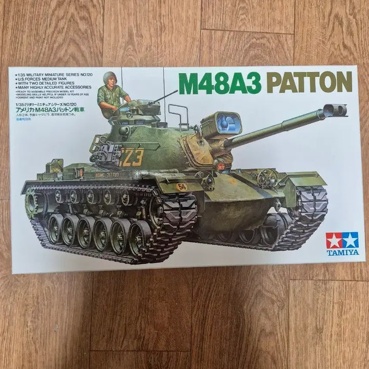 [BUNJANG] Tamiya 1/35 M48A3 Patton Military Plastic Model Kit / 밀리터리 프라모델 고전프라 타미야 1/35 M48A3 패튼