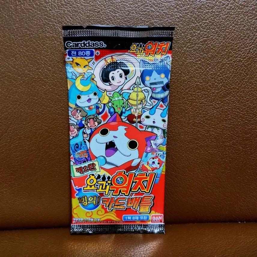 [BUNJANG] Yo-kai Watch Classic Card Battle Card Pack / 고전 요괴워치 빙의 카드배틀 카드팩