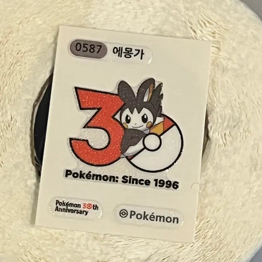 [BUNJANG] 30th Anniversary Emonga Sticker / 30주년 에몽가 띠부실 팔아요