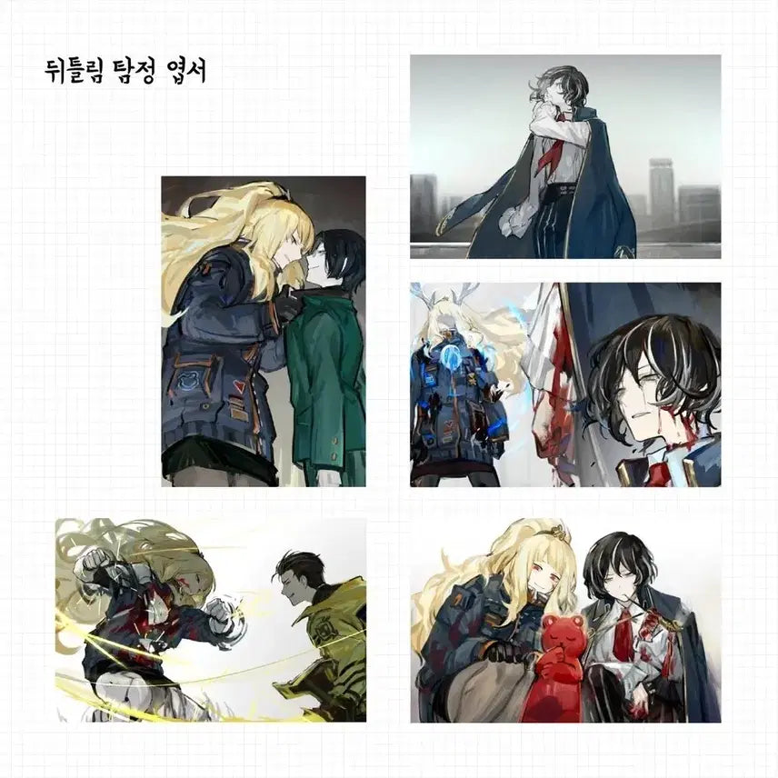 [BUNJANG] Twisted Detective Postcard / 뒤틀림 탐정 엽서