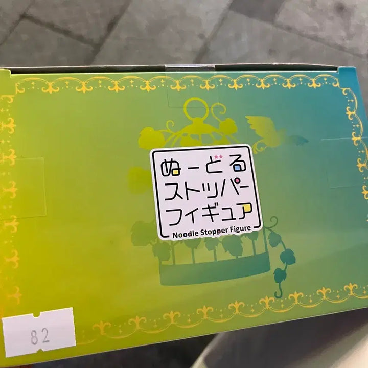 [BUNJANG] Hatsune Miku Canary Ver. Noodle Stopper Figure / 하츠네 미쿠 누들 스토퍼 피규어 판매합니다~