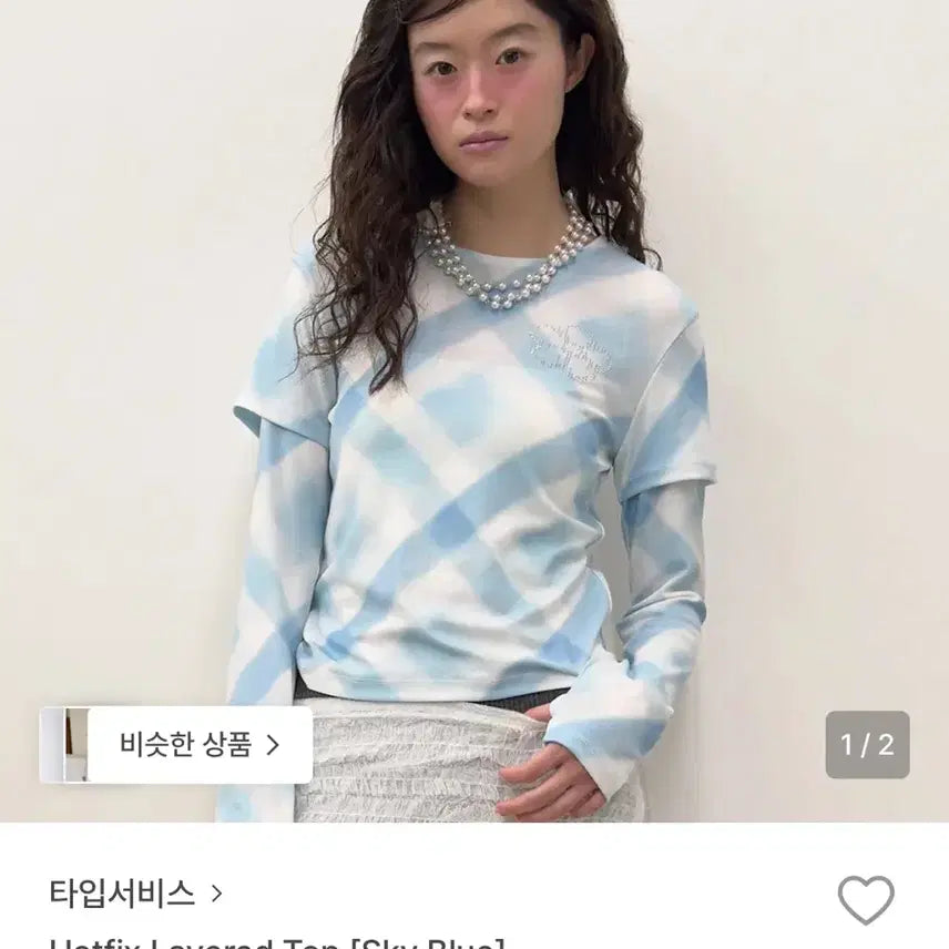 [BUNJANG] Type Service Hotfix Layered Top / 타입서비스 핫픽스 레이어드 탑