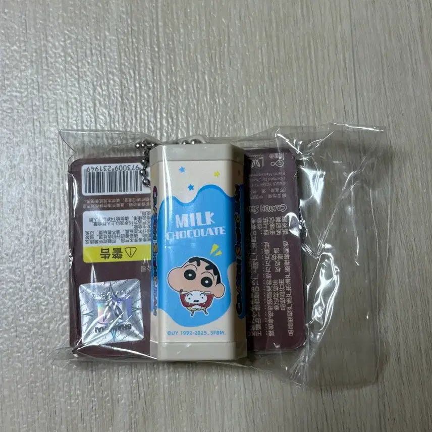 [BUNJANG] Crayon Shin-chan Chocolate Figure Keycap / 짱구는 못말려 짱구 초콜릿 피규어 클리커 키캡 새상품