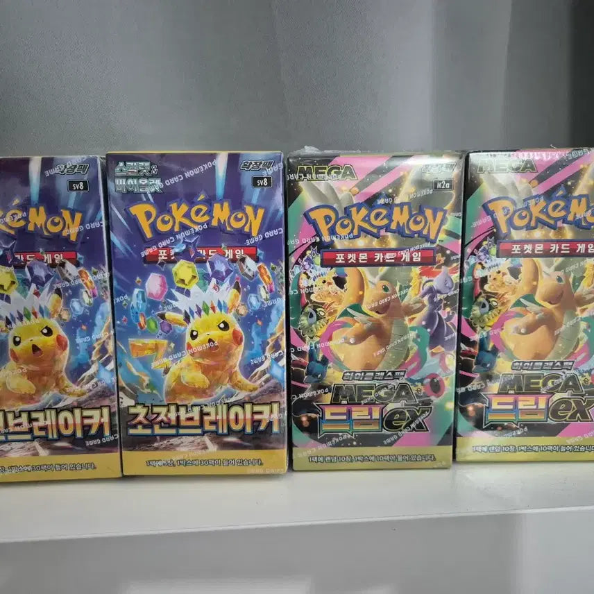[BUNJANG] Pokemon Card Box / 포켓몬 카드 박스 판매