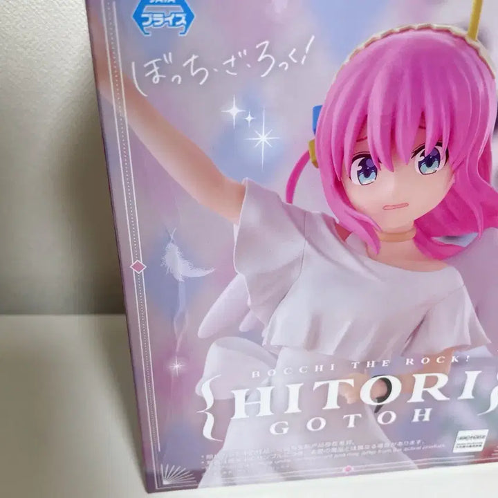 [BUNJANG] Bocchi the Rock! Hitori Gotoh Luminasta Figure (Sealed) / 봇치더락 고토 히토리 루미나스타 피규어 미개봉