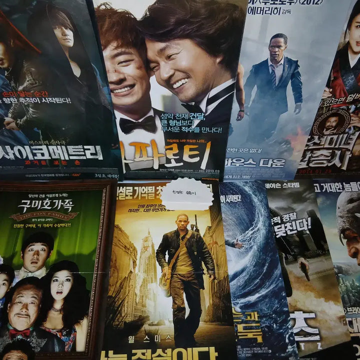 [BUNJANG] Movie Leaflets / Flyers (2010-2014) - Individual Selection / 영화 팜플렛/전단지 2010 - 2014 개별 골라담기