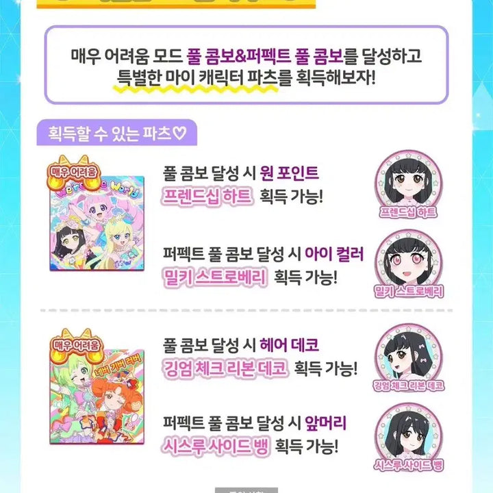 [BUNJANG] IFREY Oni Muz Very Hard Difficulty Service / 아이프리 오니무즈 매우어려움 대행 대리