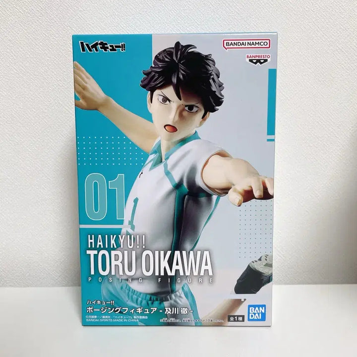 [BUNJANG] Banpresto Oikawa Posing Figure (Sealed) / 미개봉 하이큐 오이카와 포징 피규어 반프레스토