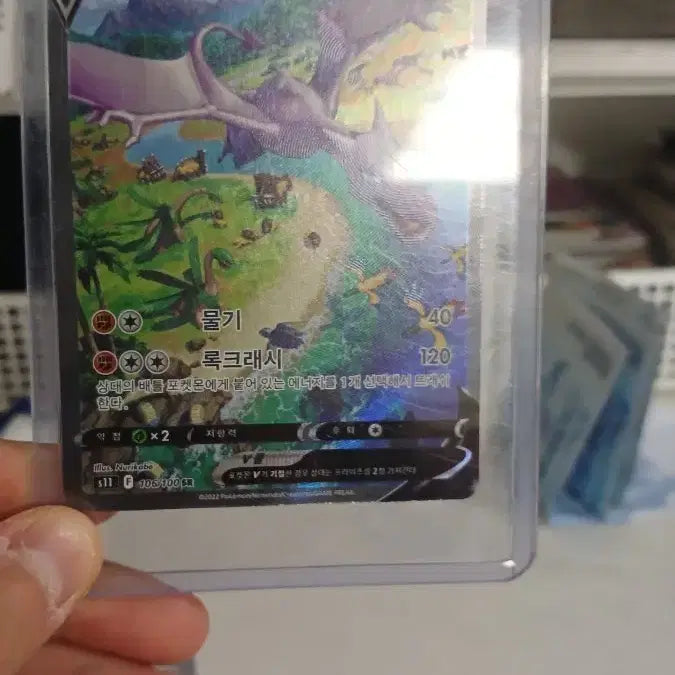 [BUNJANG] Pokemon Aerodactyl SR Card / 포켓몬 프테라 SR 카드 판매합니다.