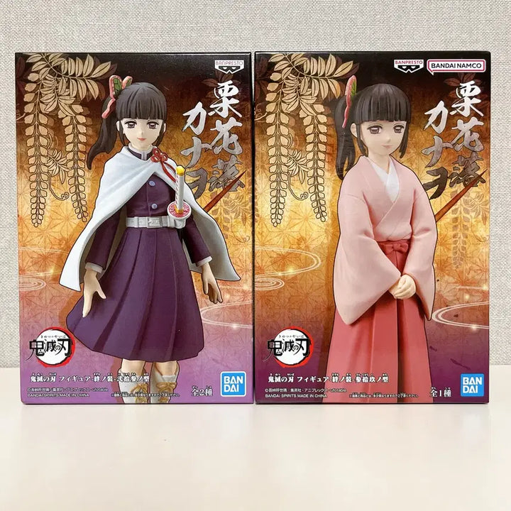 [BUNJANG] Demon Slayer Kanao Bundle Set (Unsealed) / 귀멸의 칼날) 유대의 장 카나오 일괄