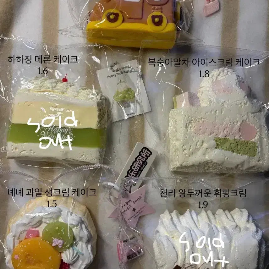 [BUNJANG] Hahajing Nyenye Rilakkuma Whipped Cream Squishy Handmade / 하하징 녜녜 리락쿠마 휘핑크림 샤오홍슈 말랑이 수제 말랑이