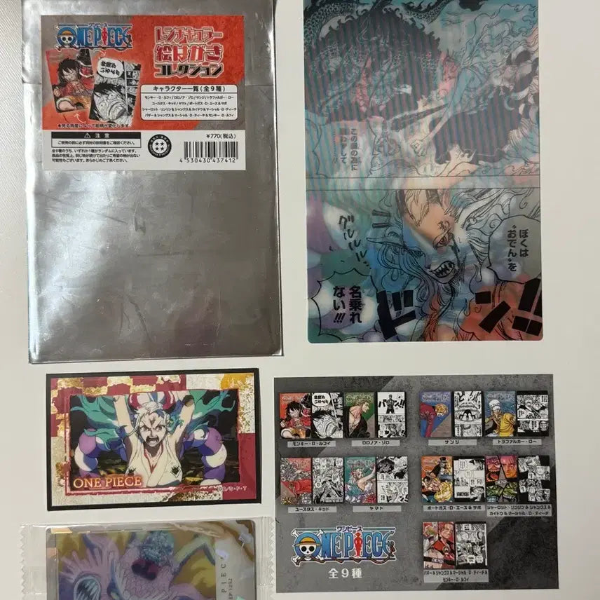 [BUNJANG] One Piece Yamato Collection Card and Paper Goods Set / 원피스 야마토 컬렉션 카드 및 지류 굿즈 세트