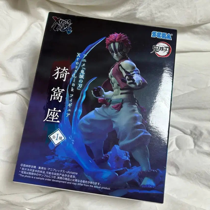 [BUNJANG] Akaza Sega Demon Slayer Figure / 아카자 세가 피규어 귀멸의 칼날