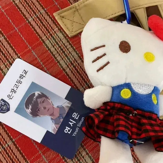 [SOLD OUT] 연시은 학생증